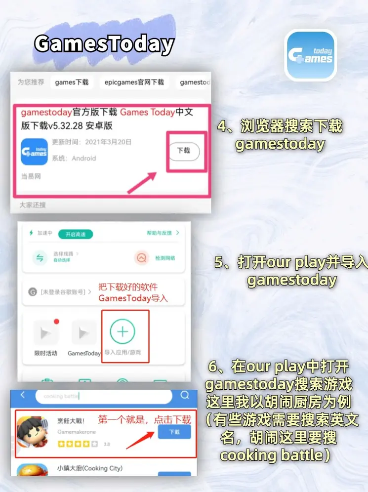 博鱼竞猜官方截图2